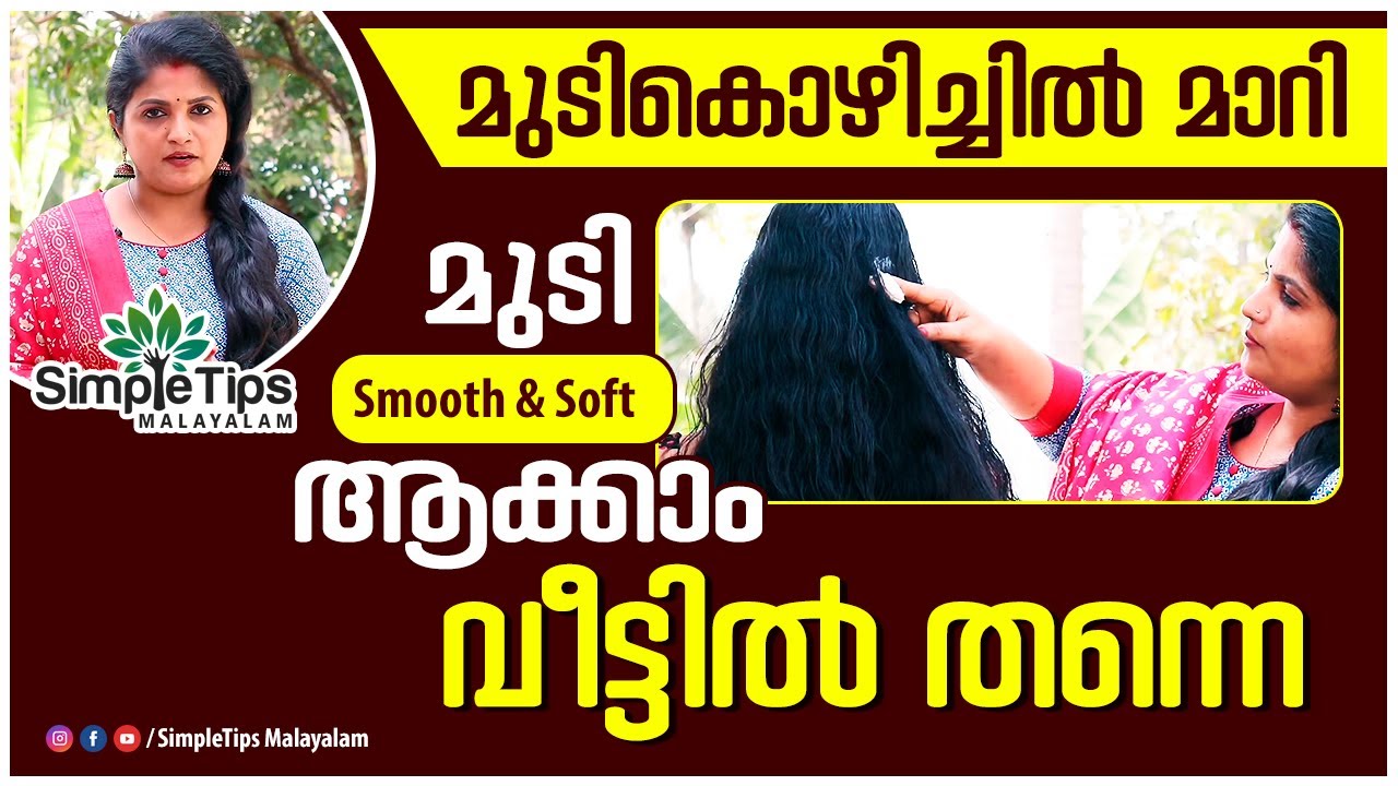 Get Faster Hair Growth in 2 weeks | SimpleTips Malayalam - YouTube