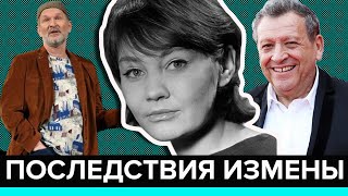 "Раскрывая тайны звезд": Последствия измены | Неверность одного из супругов способна разрушить семью