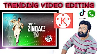 Bad boy Status || Trending video editing Tutorial in Kinemaster || Whatsapp status in Urdu / Hindi screenshot 5
