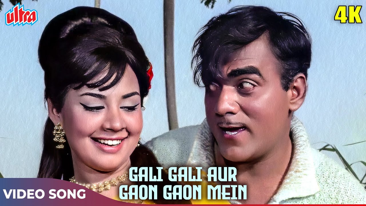 Kishore Kumar Mehmood Hit Song   Gali Gali Aur Gaon Gaon Mein 4K   Farida Jalal   Paras 1971 Songs