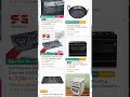 Best cooking ranges in Pakistan Cooking Ranges with prices #2025 #cookingvideo #shorts #shortvideo