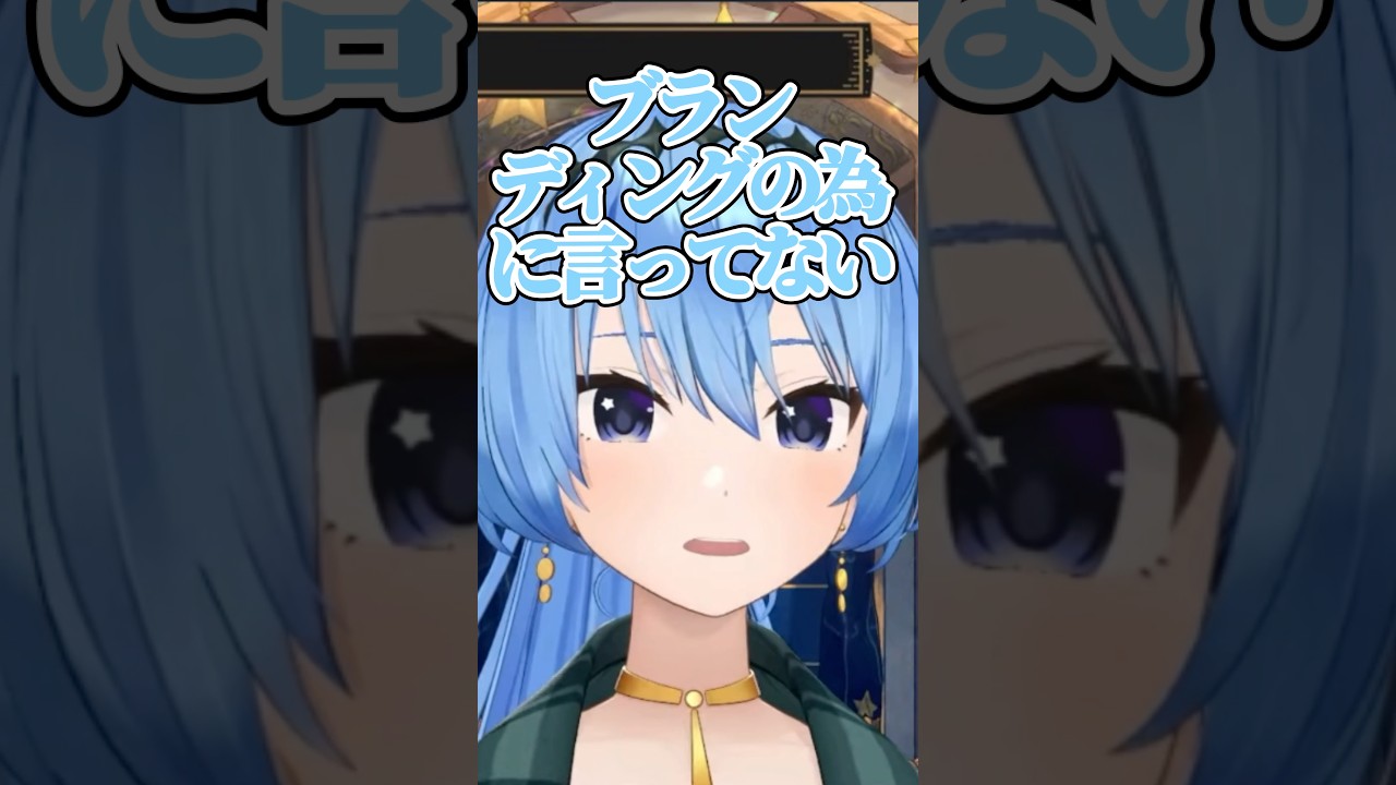 おかゆにブランディングを崩壊させられるすいちゃんw【ホロライブ/星街すいせい/猫又おかゆ】#ホロライブ #ホロライブ切り抜き