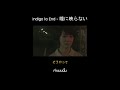 [THAISUB] indigo la End - 瞳に映らない (แปลไทย)