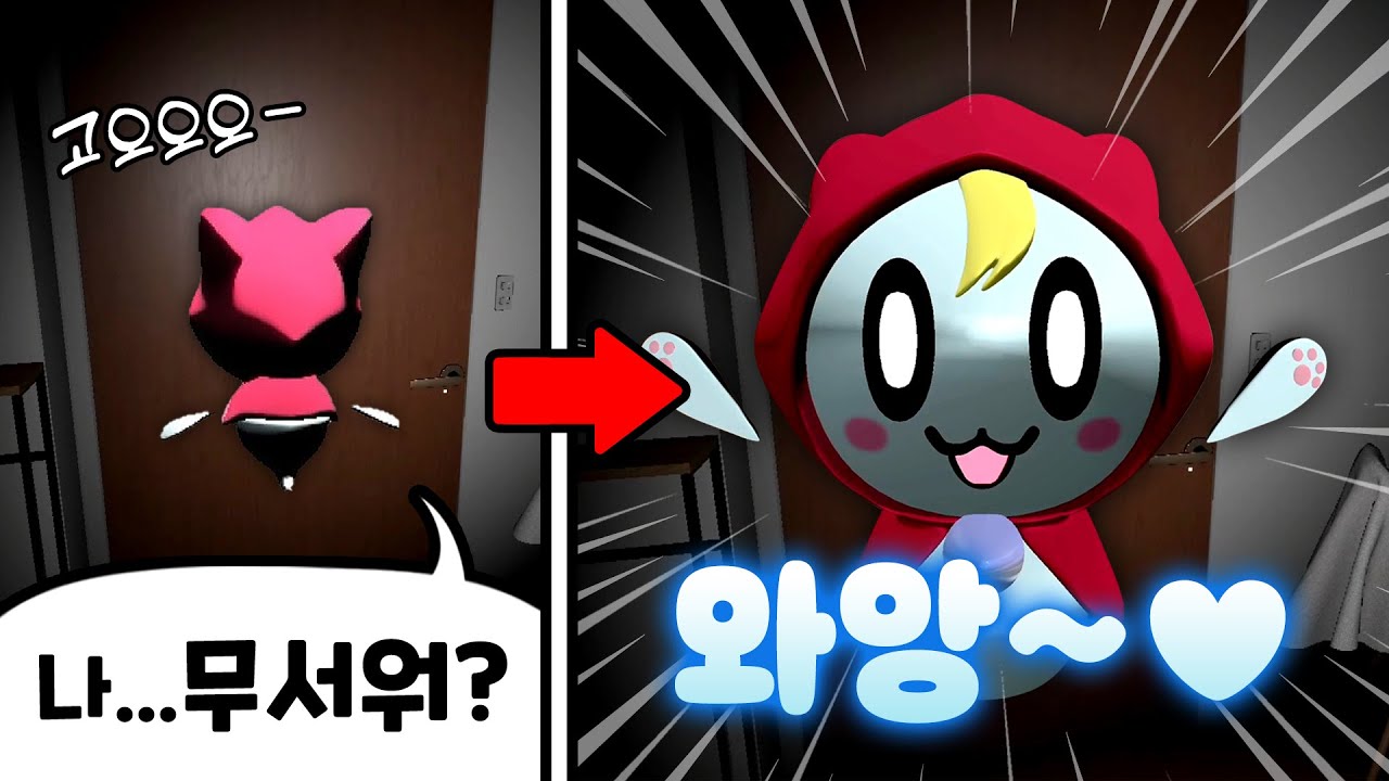 무서운 악령이 되기엔 너무 귀여운 유령♡ (스코어 더 피어)