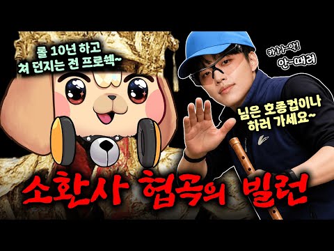 몰랐냐 ㅂㅅ아? 롤 10년이상 쳐 한 ㅅㄲ야?