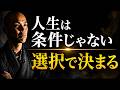 現状物足りなさを感じてる方、アドラーが教える人生の本質