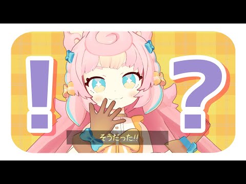 そうだった！！ タケノコ少年/ころねぽち【歌ってみた】