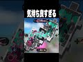マジでしばきまわすぞお前ら【スプラトゥーン3 splatoon3】【初心者】【Vtuber】 #スプラトゥーン3