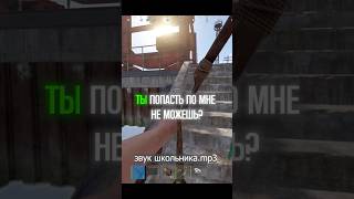 ШКОЛЬНИКИ в Раст / Rust (2 часть) #rust #раст