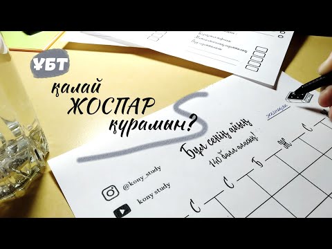 Бейне: XCF -ті JPG -ге қалай өзгертуге болады (суреттермен)