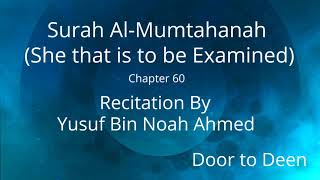 Surah Al-Mumtahanah (She that is to be Examined) N'amah Alhassan  Quran Recitation
