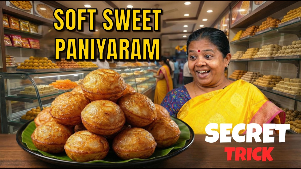 😱 இந்த mistake பண்ணீங்கனா பணியாரம் soft ஆகாது | Kuzhi paniyaram | Sweet Paniyaram in Tamil