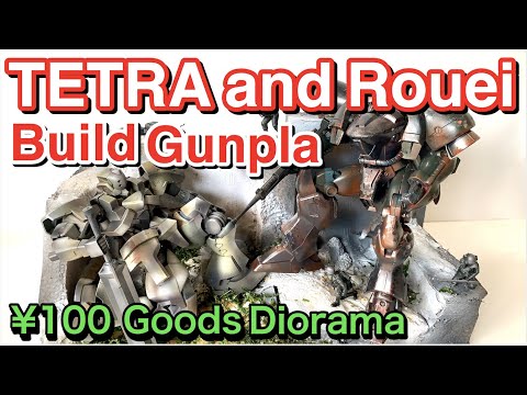 【2020 ガンプラGUNPLA 4K 】TETRA and ROUEI Diorama with 100 Yen Store Materials #TETRA#ROUEI#GUNPLA