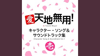 Kimi no Mama de! (full Version)
