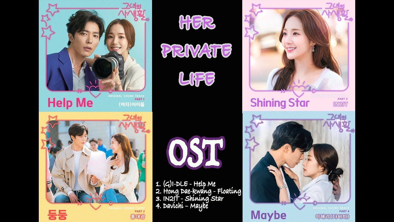 Private life is. OST her private Life. OST her private Life Part. Help me OST her private Life Part. Beautiful Life OST.