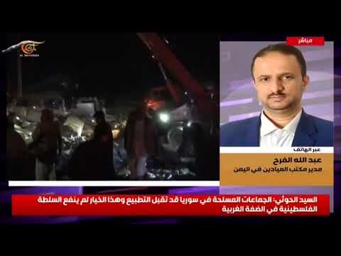 السيد عبد الملك الحوثي يهدد باستهداف البوارج والسفن الأميركية ملخص خطاب السيد عبد الملك الحوثي