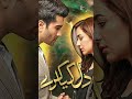 Top 10 feroze khan drama  ferozekhan ferozkhan shorts