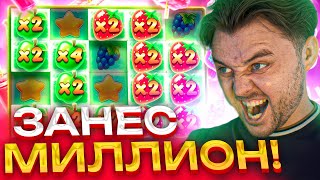 ЗАНОСЫ В FRUIT PARTY, AZTEC GEMS, LE BANDIT, BOOK OF PHARAO ВЫИГРЫШ ОТ ФАРГО #frg #fargo #фаргострим