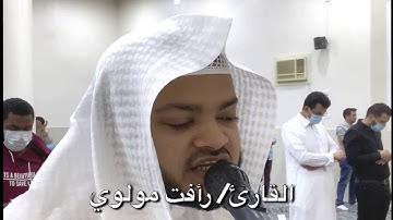 تلاوة عطرة لسورة التين  للقارئ/ رأفت مولوي