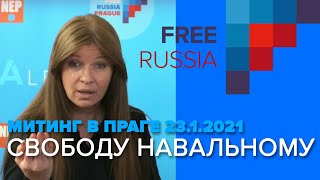 Свободу Навальному! Прага поддерживает Алексея Навального