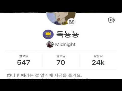 [everysing] 이별의 맛