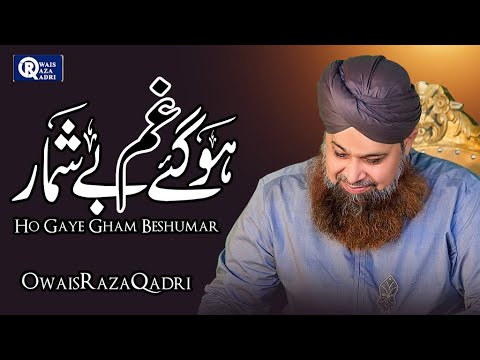 Owais Raza Qadri  Gham Hogaye Beshumar  Official Video