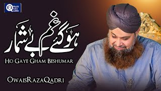 Owais Raza Qadri || Gham Hogaye Beshumar || Official Video