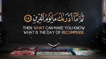 قال تعالى { إن الأبرار لفي نعيم } بصوت الشيخ ياسر الدوسري - سورة الانفطار 🤍 قرآن بصوت جميل