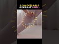 ふくらはぎが気になるなら絶対にやるべき「この動き」