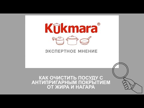 Video: Kazan “Kukmara”: resensies en beskrywing