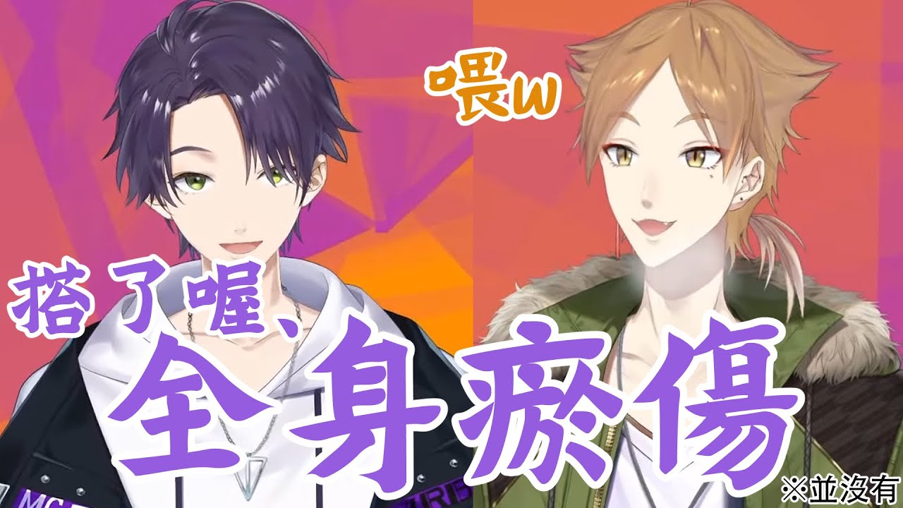 にじさんじ 剣持刀也 伏見ガク まとめ にじさんじ「咎人」のイラストをいいねが多い順に並べた【剣持刀