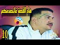 Weld L Griya 09 الواليد العزيز ها علاش كنمشي الحبس ح10 Weld L Griya 09 الواليد العزيز ها علاش كنمشي الحبس ح10