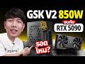 รีวิว Antec GSK 850W GOLD พาเวอร์ระดับเทพ วงจรแปลงไฟ LCC พร้อมระบบ DC to DC สุดล้ำ