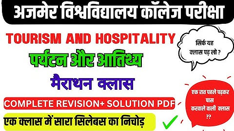 tourism and hospitality || tourism and hospitality 4th semester 