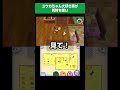 ユウカちゃん大好き男が気持ち悪い【妖怪ウォッチ3】 #shorts #game #切り抜き #3ds #妖怪ウォッチ #妖怪ウォッチ3 #VOICEVOX:ずんだもん