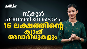 BRILLIANT SCIENCE OLYMPIAD (BSO) 2024 | For Class 8, 9, 10