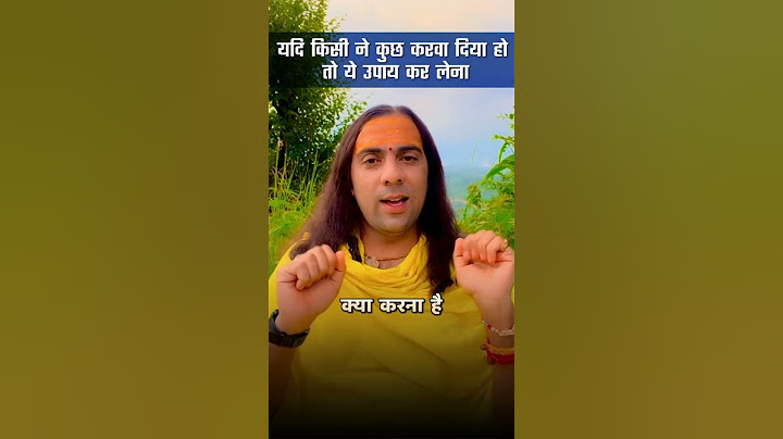 काला जादू से बचने का उपाय😱 #radheshyamrishiji #upay #vrindavan  #radhekrishna #jadu  #blackmagic