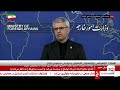 گوتەبێژی وەزارەتی دەرەوەی ئێران: پێشنیازەكانی ئەمریكا تاوتوێ دەكەین