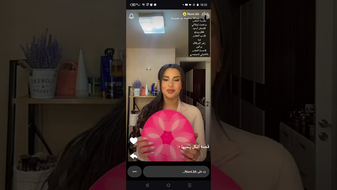 نوني خوري مشروعها لجديد