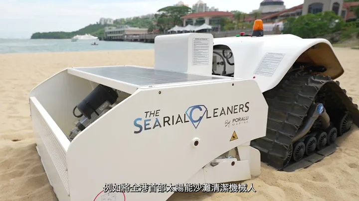 [第八屆企業可持續發展大獎] 得獎機構  - 香港興業國際 HKR International Limited - 天天要聞