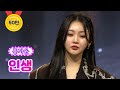 인생 홍지윤 클린버전 홍지윤 인생 화요일은 밤이 좋아 인생 홍지윤 클린버전 홍지윤 인생 화요일은 밤이 좋아