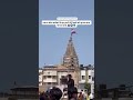 જય દ્વારકાધીશ