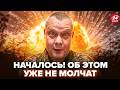 🔥ЭКСТРЕННЫЕ НОВОСТИ о КОНЦЕ ВОЙНЫ! Военный САЗОНОВ ОШАРАШИЛ ВСЕХ – вот что ЗАЯВИЛИ в РФ, послушайте