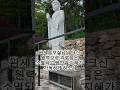 관세음보살님의 자비광명이 저와 가족을 비추어 모든 고난과 장애가 사라지게 하소서!