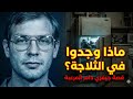 قصة جيفري دامر الحقيقية السفاح آكل لحوم البشر الذي حول شقته لمسلخ بشري الوثائقي الكامل 
