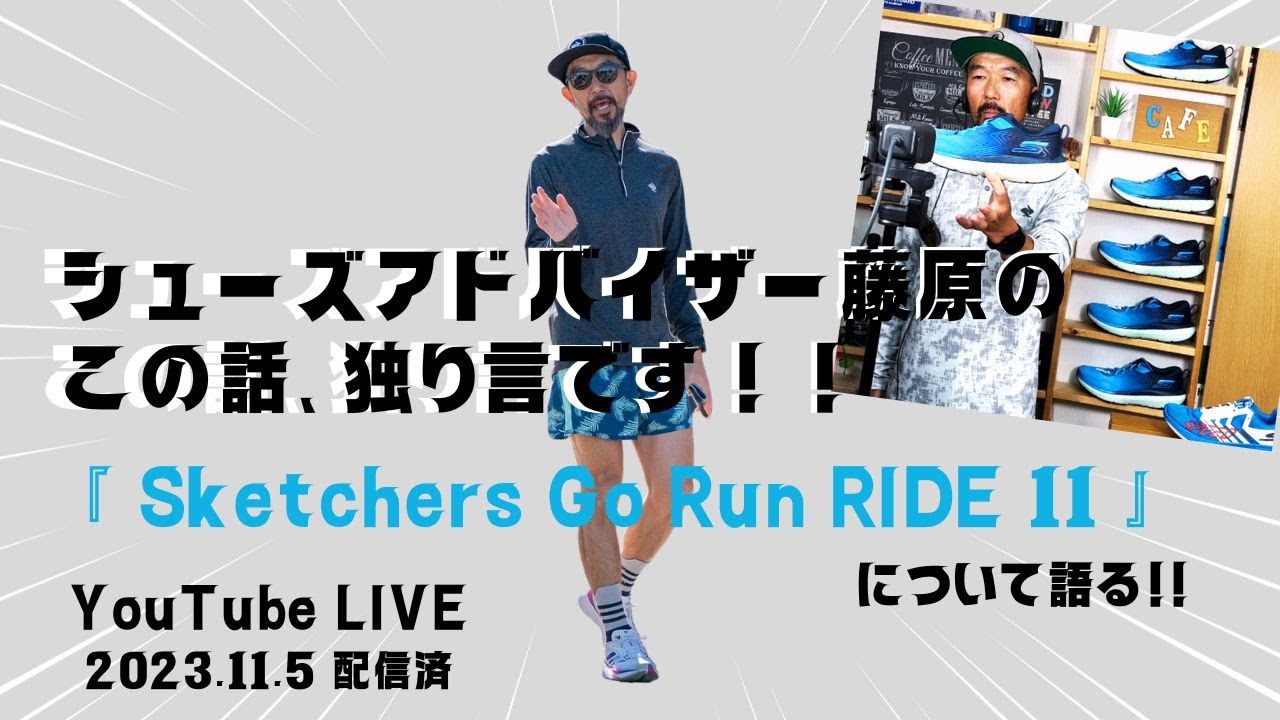 コーンさんページ　⭐︎6点おまとめ⭐︎ SKECHERS（スケッチャーズ） メンズ ランニングシューズ ゴーラン
