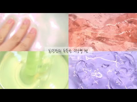 본인만의 독특한 이상형 썰 네이트판 시리즈 액괴 소규모 대규모 소시액 대시액  파연카 시액 공론화 반모방 가사쓰기 소름 액조나눔 픽션 소원 아이브 추모 닉즈 가사쓰기 몽글님 무영공