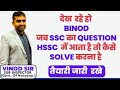 Time and Work important Type questions asked in SSC CGL | Expected in HSSC Exams |#studygram