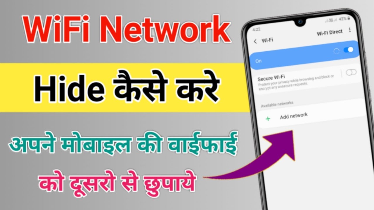 Apne mobile Wifi ka naam hide kaise kare | How to hide wifi name in android