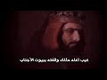 قالت شربت الماي لا توقف على الباب قالت شربت الماي لا توقف على الباب